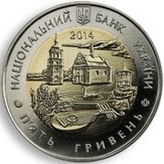 5 Hryven Cherkasy Oblast obverse image