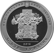 5 Hryven Taras Shevchenko obverse image