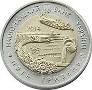 5 Hryven Zaporizhia Oblast obverse image