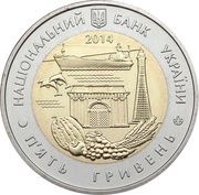 5 Hryven Kherson Oblast obverse image