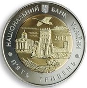 5 Hryven Volyn Oblast obverse image