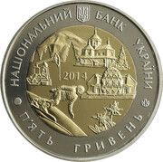 5 Hryven Ivano-Frankivsk Oblast obverse image