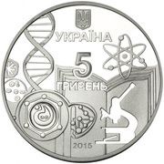 5 Hryven Odesa Illia Mechnikov National University obverse image