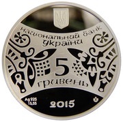 5 Hryven Year of the Goat obverse image