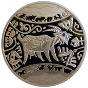 5 Hryven Year of the Goat, Ukraine, 2015 reverse image