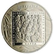 5 Hryven Euromaidan obverse image