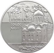 5 Hryven The Dormition Cathedral in the City of Volodymyr-Volynskyi, Ukraine, 2015 reverse image