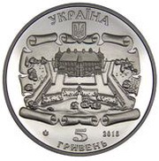 5 Hryven Pidhirsti Castle obverse image