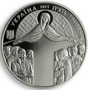 5 Hryven Day of Defender of Ukraine obverse image