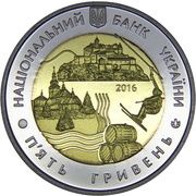 5 Hryven 70 Years of the Zakarpattia Oblast obverse image