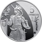 5 Hryven The Cossack State obverse image