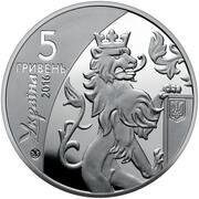 5 Hryven The Kingdom of Galicia obverse image