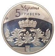 5 Hryven The Kyivan Rus obverse image