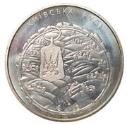 5 Hryven The Kyivan Rus, Ukraine, 2016 reverse image