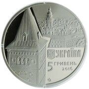 5 Hryven Ancient Drohobych obverse image
