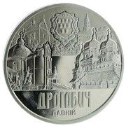 5 Hryven Ancient Drohobych, Ukraine, 2016 reverse image