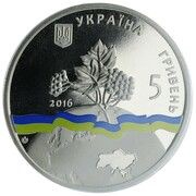 5 Hryven Non-permanent Membership of UN Security Council obverse image