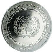 5 Hryven Non-permanent Membership of UN Security Council, Ukraine, 2016 reverse image