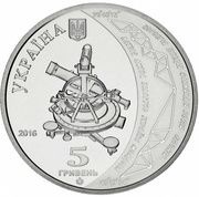 5 Hryven Struve Geodetic Arc obverse image
