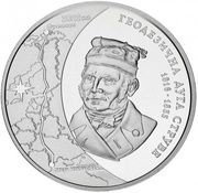 5 Hryven Struve Geodetic Arc, Ukraine, 2016 reverse image