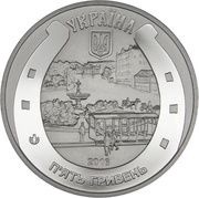 5 Hryven Horse-Drawn Tram obverse image