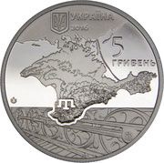 5 Hryven Remembrance for the Victims of Crimean Tatar Genocide obverse image