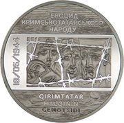 5 Hryven Remembrance for the Victims of Crimean Tatar Genocide, Ukraine, 2016 reverse image