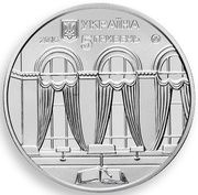5 Hryven National Parliamentary Library of Ukraine obverse image