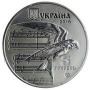 5 Hryven Shchedryk obverse image