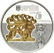 5 Hryven The Deer obverse image