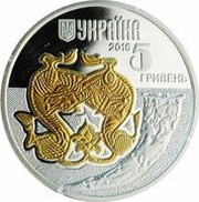 5 Hryven The Wolf obverse image
