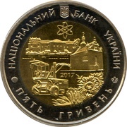 5 Hryven 80 Years of Khmelnytskyi Oblast obverse image