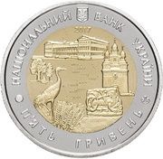 5 Hryven 85 Years of Chernihiv Oblast obverse image