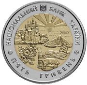 5 Hryven 85 Years of Donetsk Oblast obverse image
