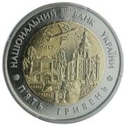 5 Hryven 85 Years of the Kyiv Oblast obverse image