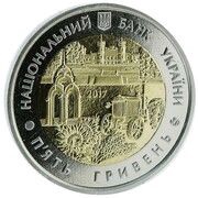 5 Hryven 85 Years of Kharkiv Oblast obverse image