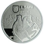 5 Hryven Ancient Halych, Ukraine, 2017 reverse image
