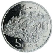 5 Hryven Old Castle in Kamianets-Podilskyi obverse image