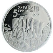 5 Hryven The 100th Anniversary of Ukrainian Revolution obverse image