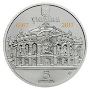 5 Hryven Taras Shevchenko Ukrainian National Opera obverse image