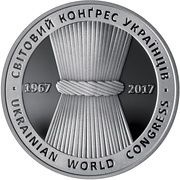 5 Hryven 50th Anniversary of Ukrainian World Congress, Ukraine, 2017 reverse image
