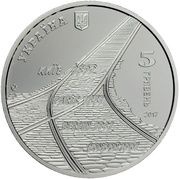5 Hryven Tram Service in Kyiv obverse image