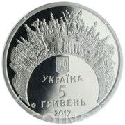 5 Hryven Eurovision Song Contest 2017 obverse image