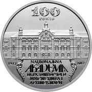 5 Hryven National Academy of Fine Arts and Architecture, Ukraine, 2017 reverse image