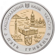 5 Hryven Kyiv City obverse image