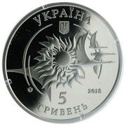5 Hryven AN-132 obverse image