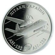 5 Hryven AN-132, Ukraine, 2018 reverse image