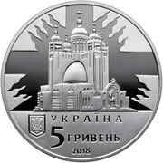 5 Hryven Lubomyr Husar obverse image