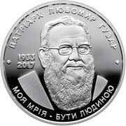 5 Hryven Lubomyr Husar, Ukraine, 2018 reverse image