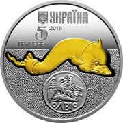 5 Hryven The Dolphin obverse image